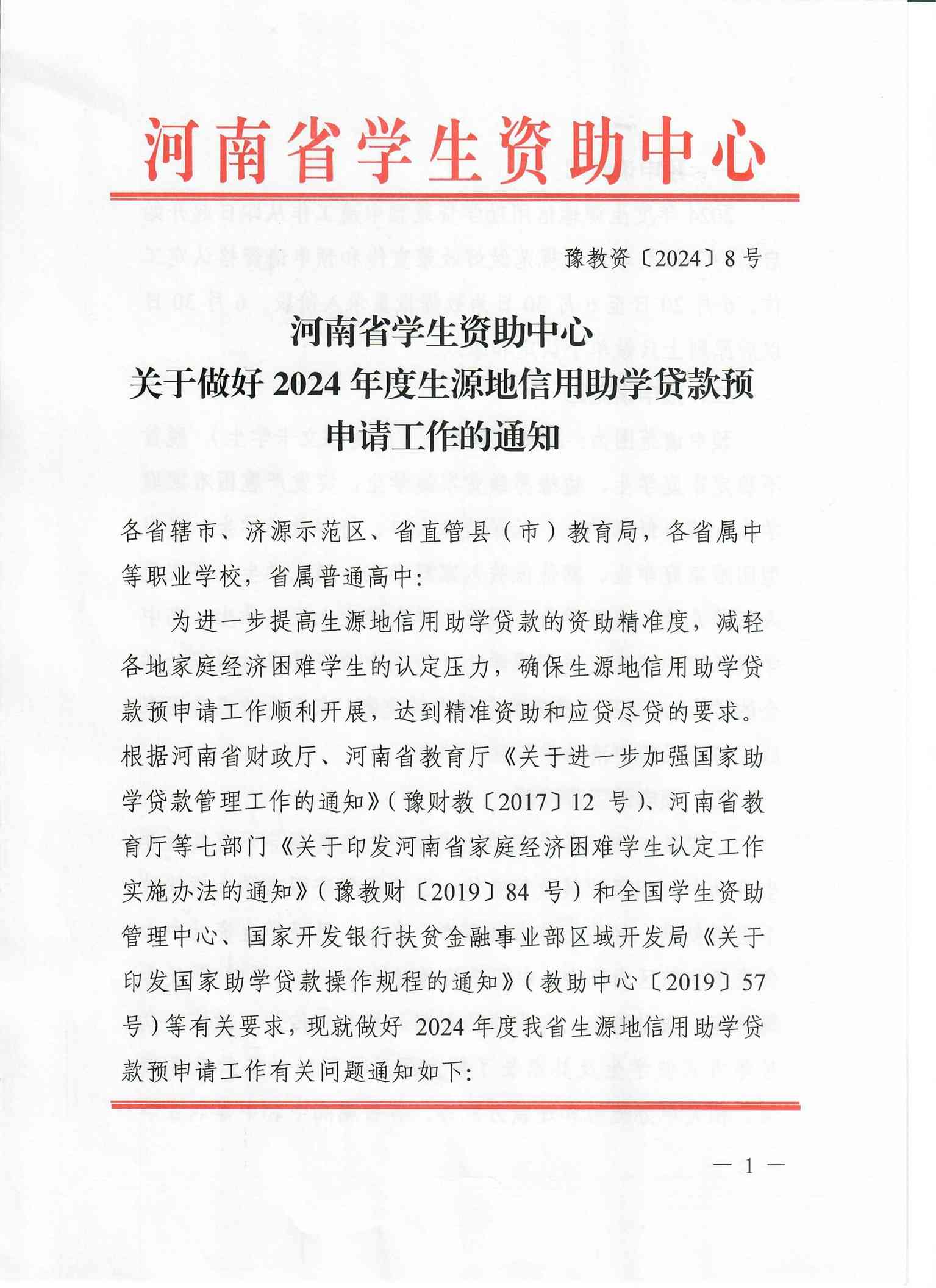 幻灯片1.JPG