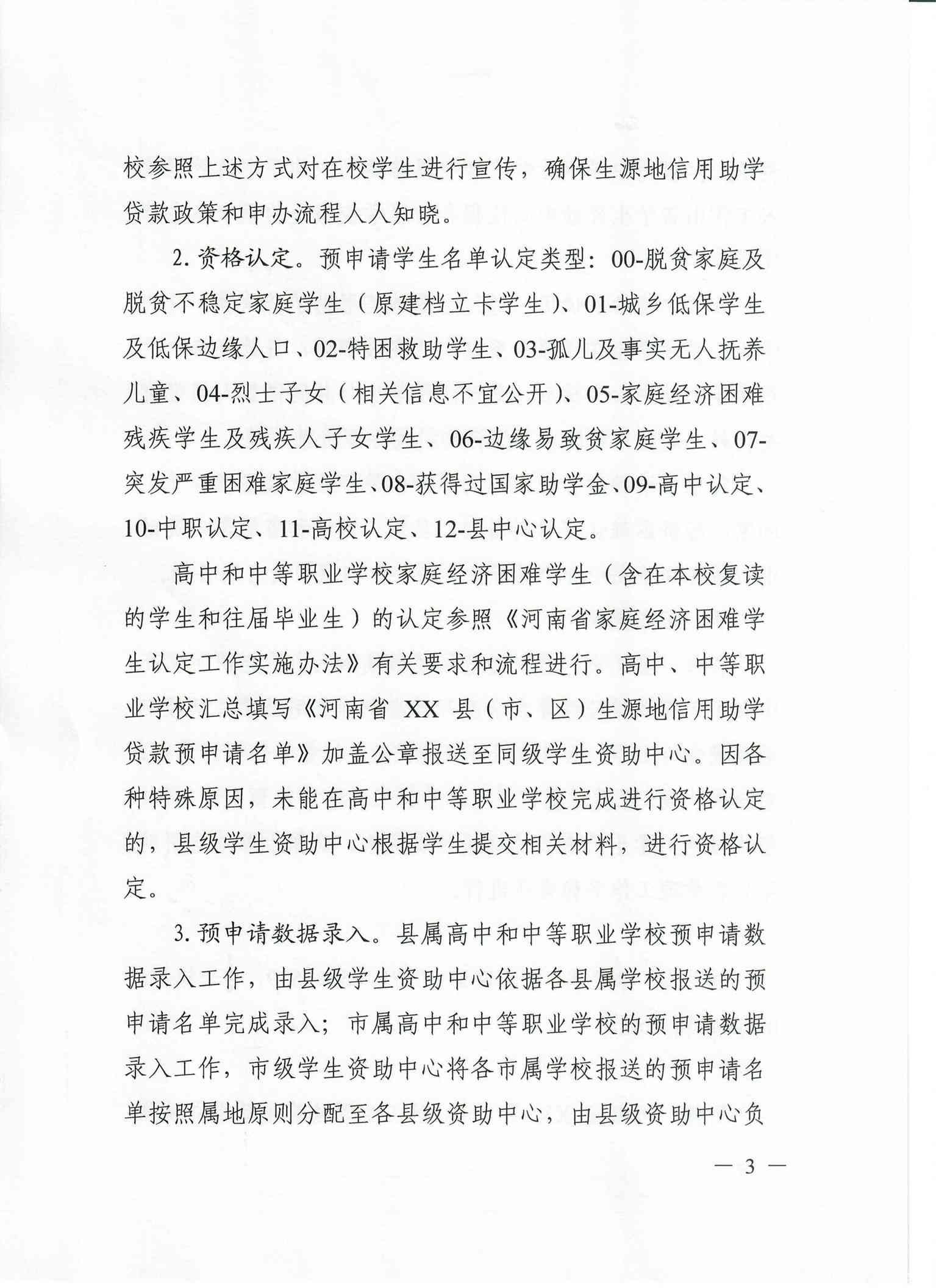 幻灯片3.JPG