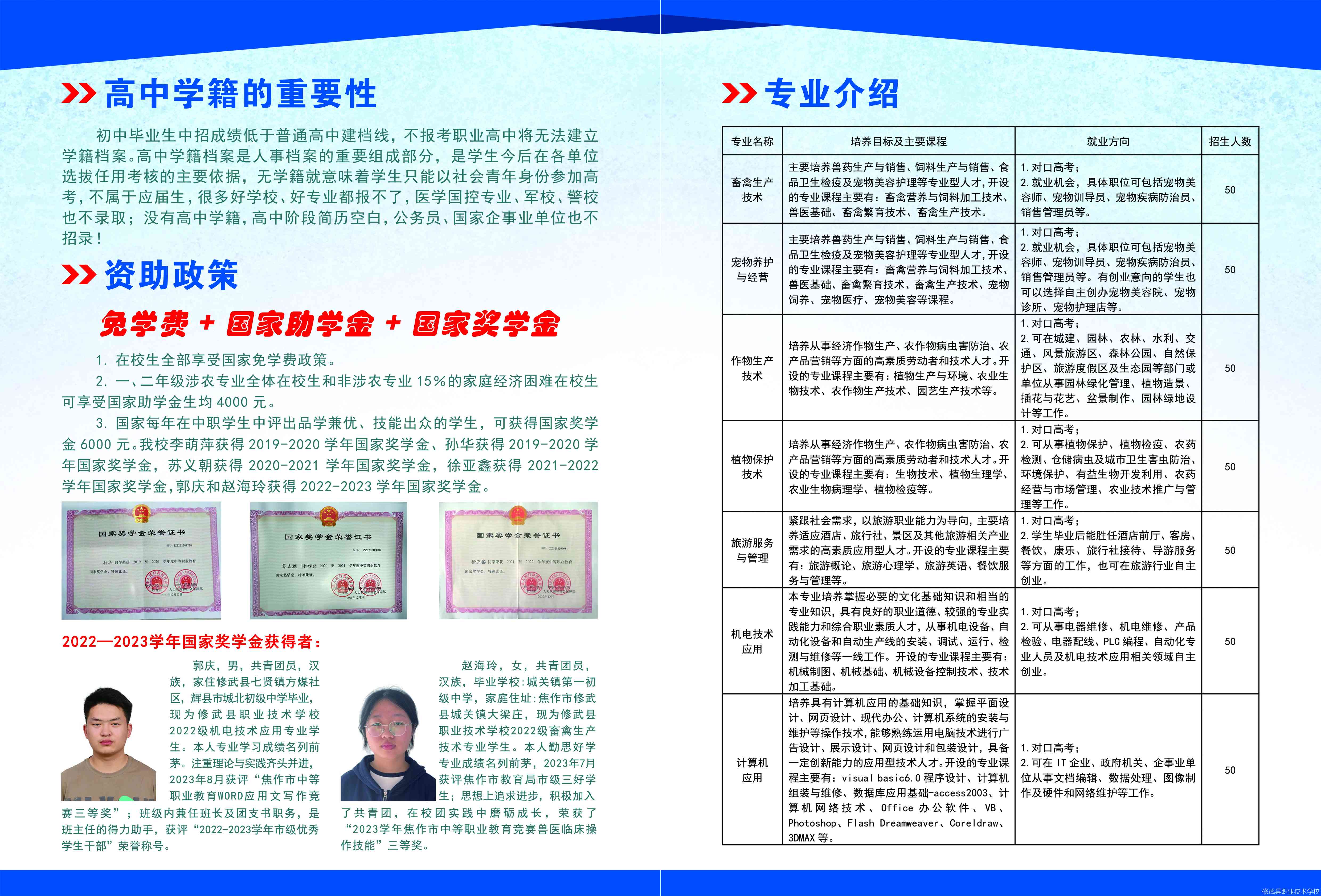 bf3cab9468b7642838bd7bbcc08b78e.jpg