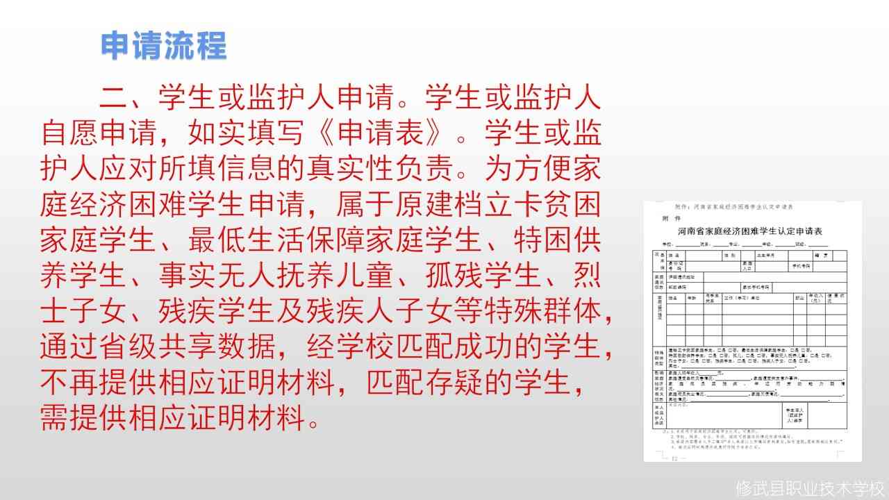 幻灯片7.JPG