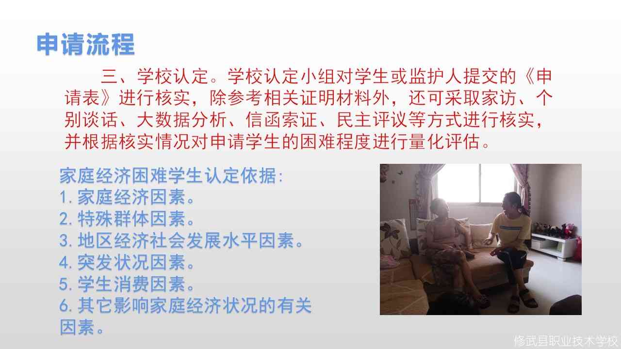 幻灯片8.JPG