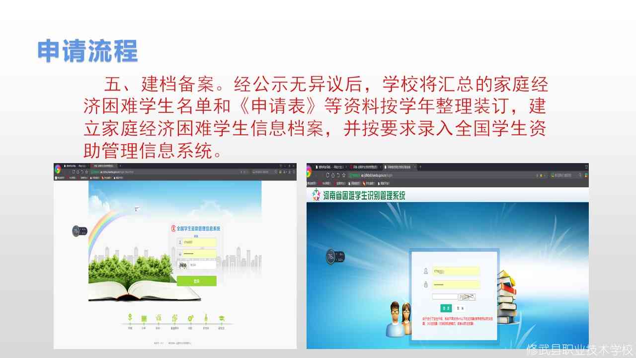幻灯片10.JPG