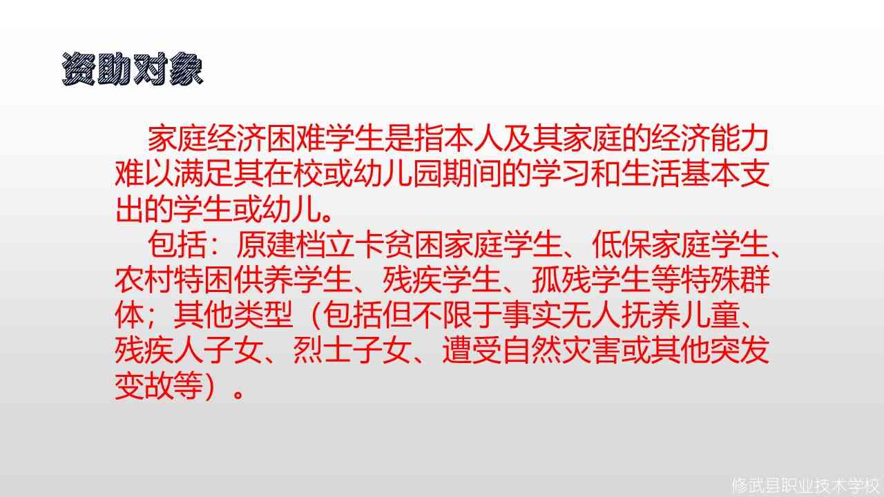 幻灯片15.JPG