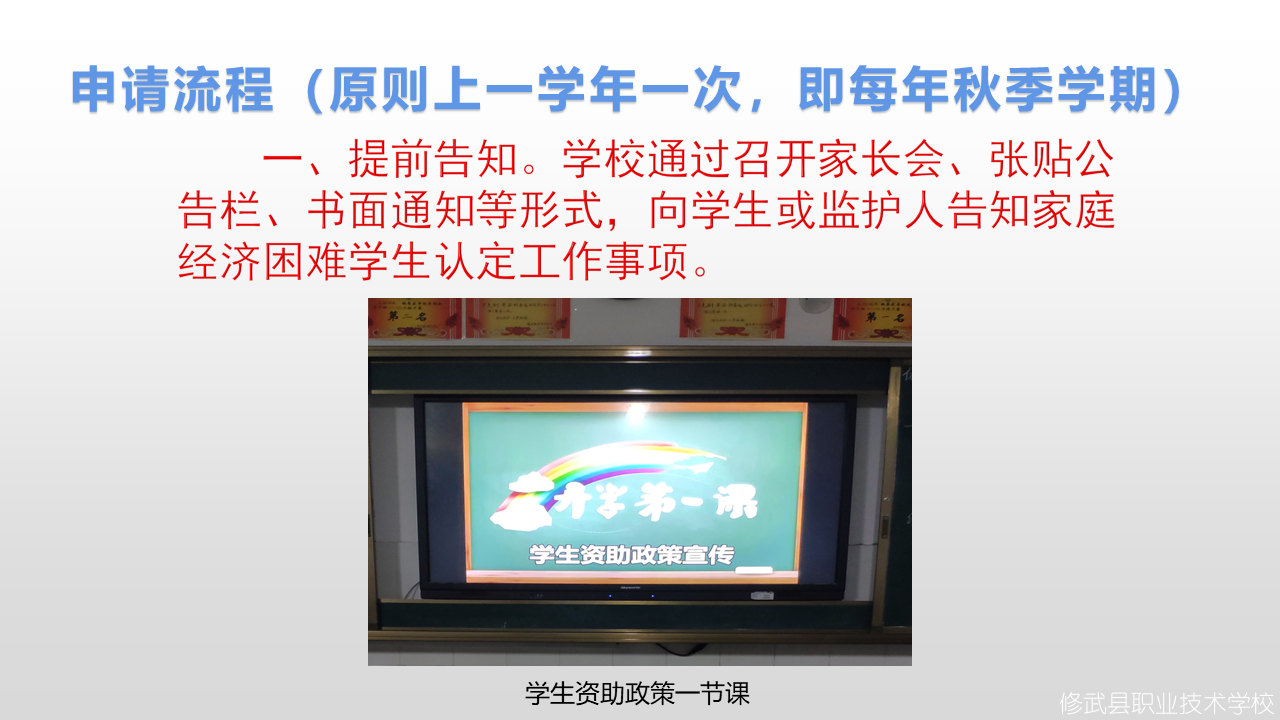 幻灯片6.PNG