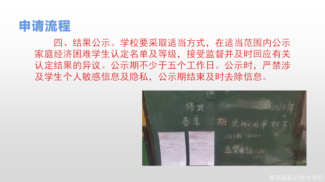 幻灯片9.PNG