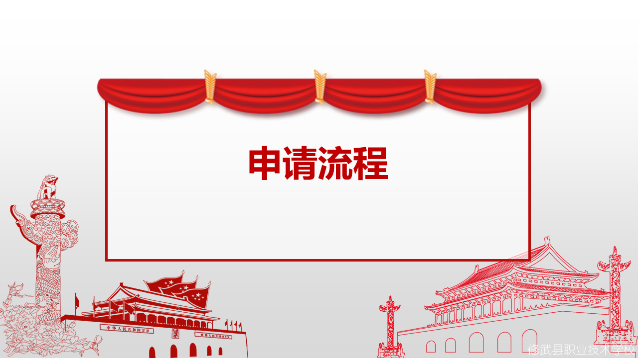 幻灯片5.PNG
