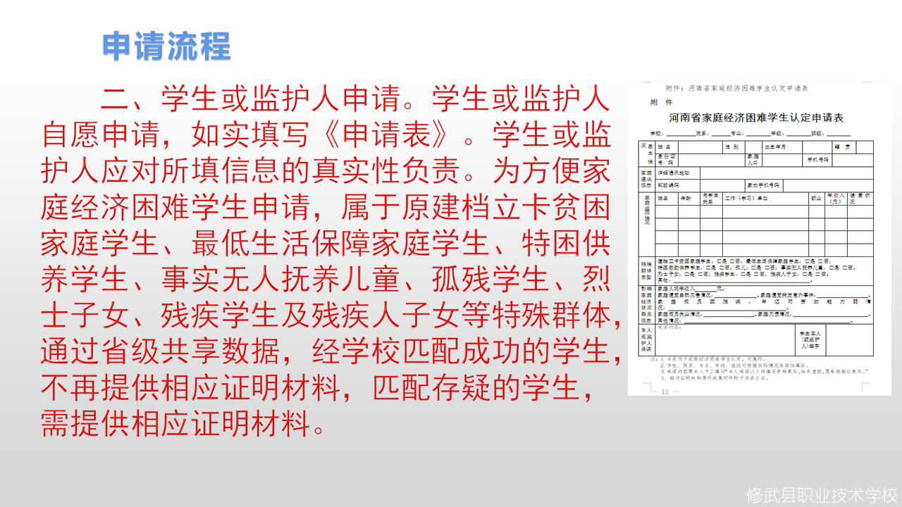 幻灯片7.PNG