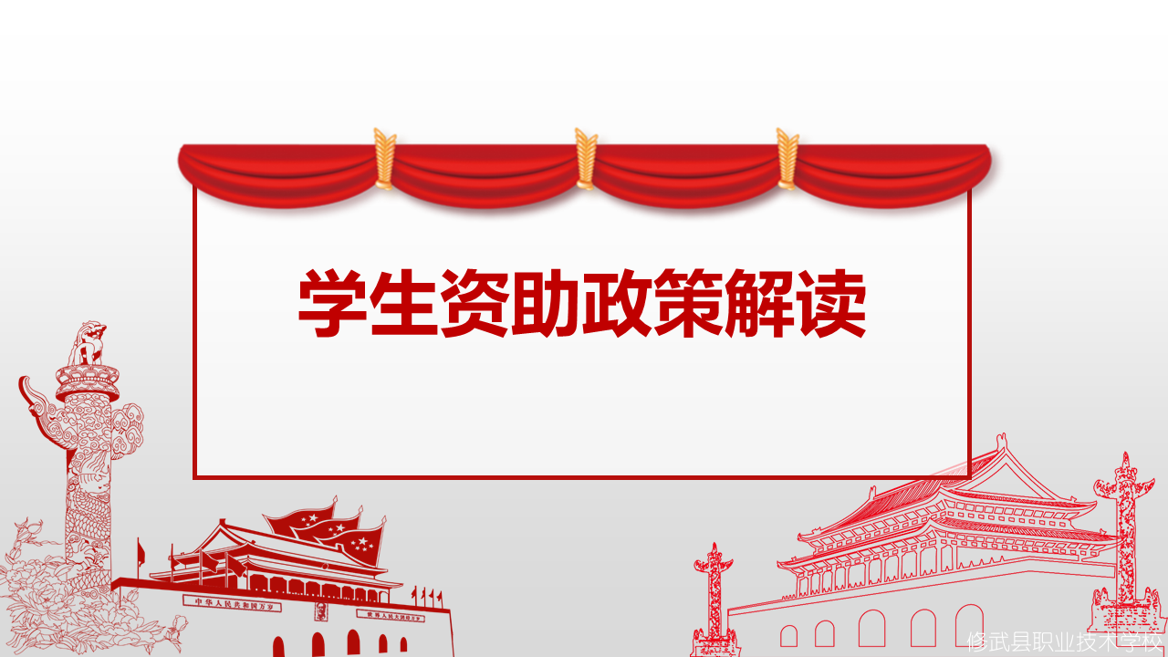 幻灯片14.PNG