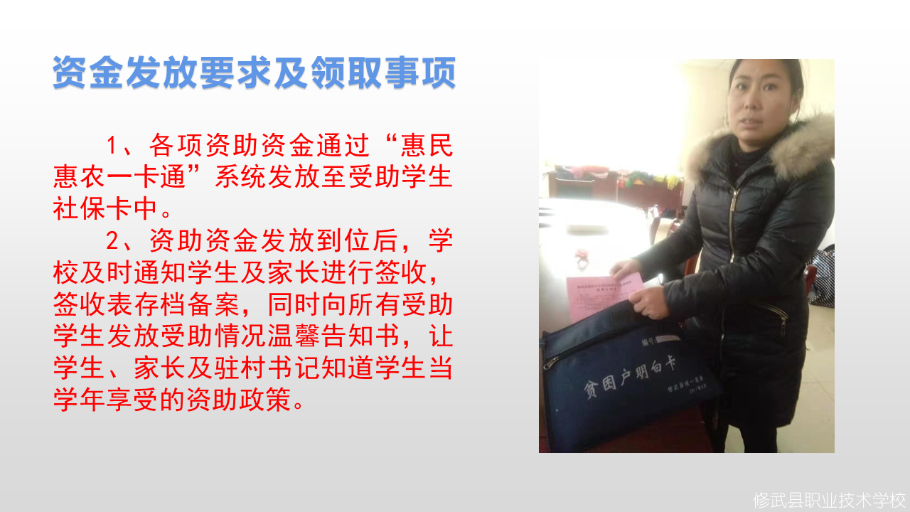 幻灯片13.PNG