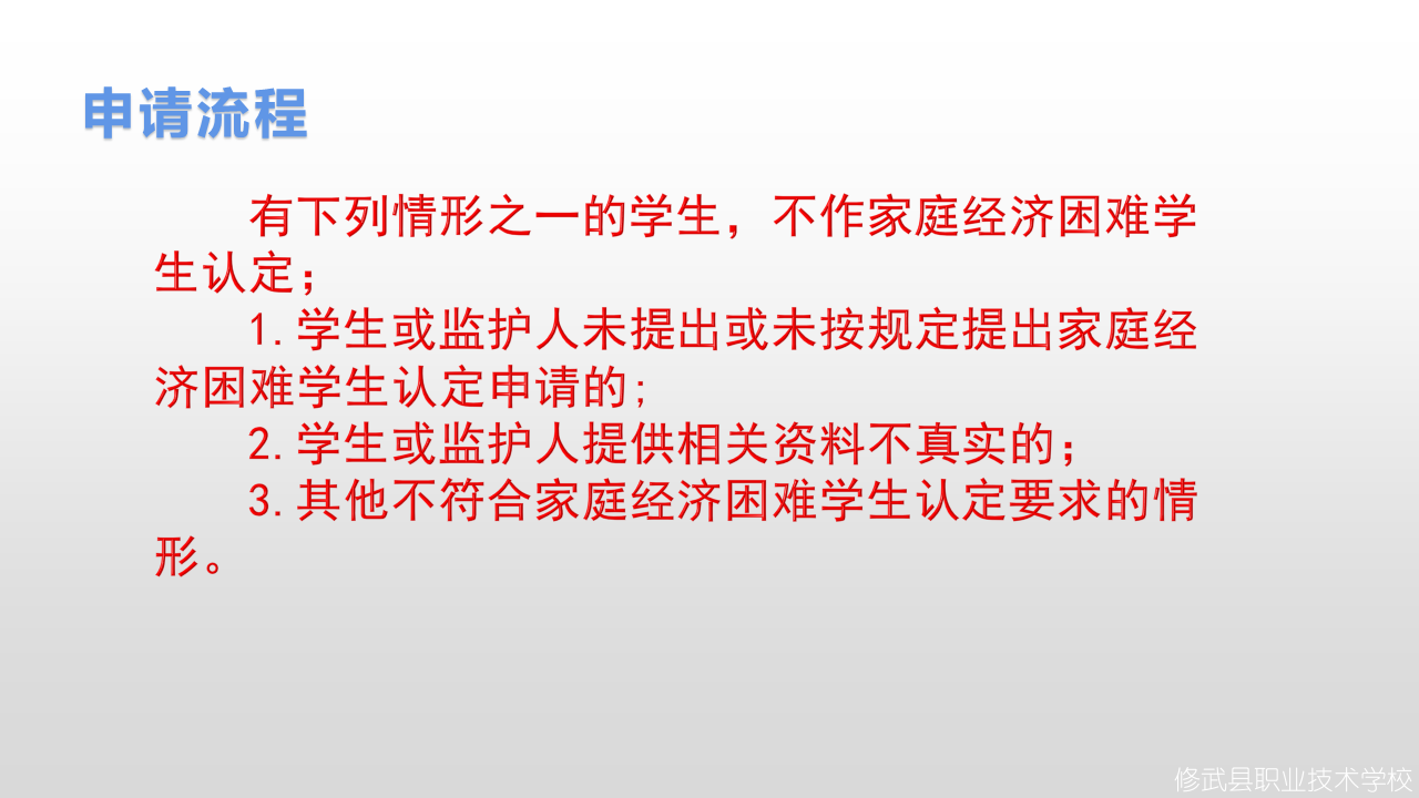 幻灯片11.PNG