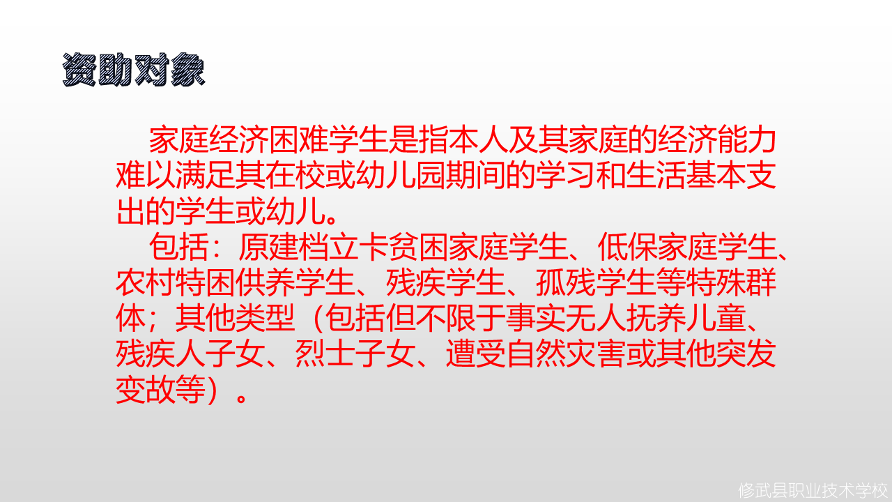 幻灯片15.PNG
