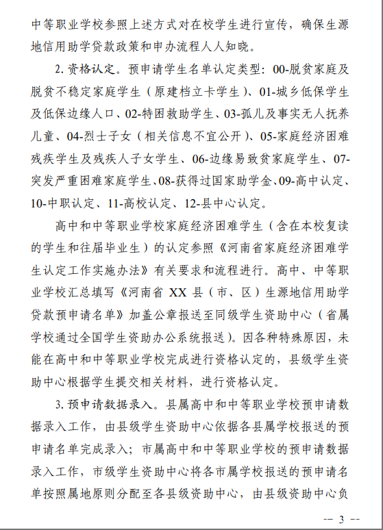 wechat_2025-05-22_171241_135.png