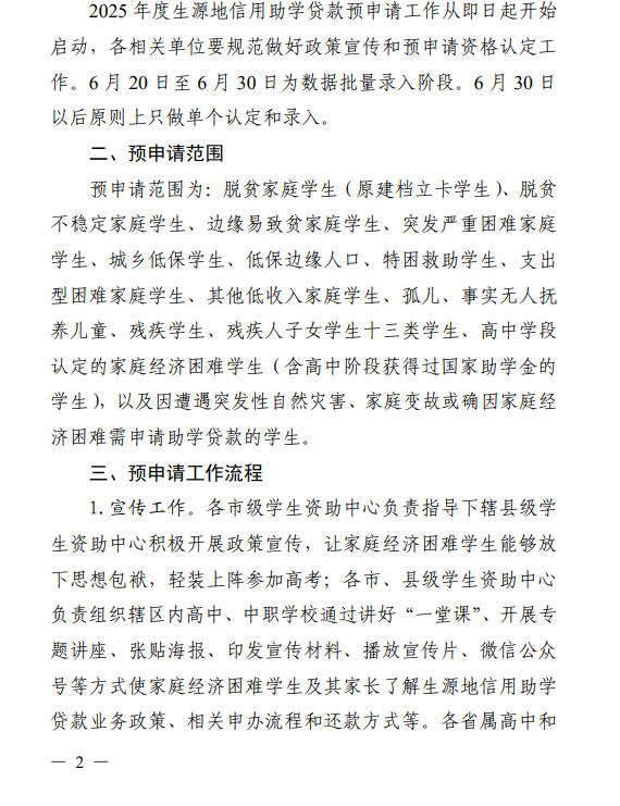 e23f7611-8288-4c53-a743-9082daec5294.png