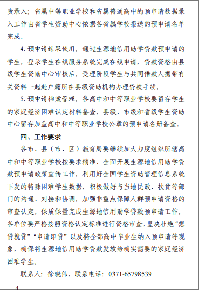 wechat_2025-05-22_171307_143.png