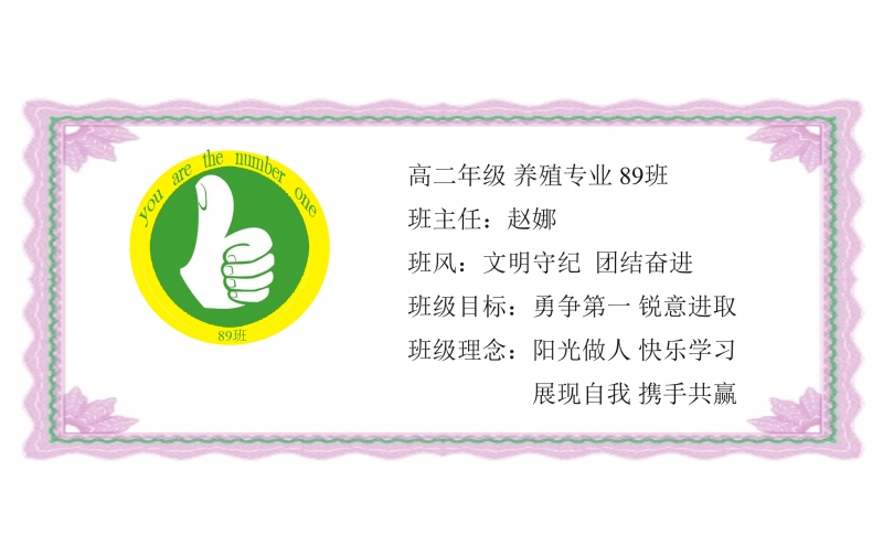 89.jpg
