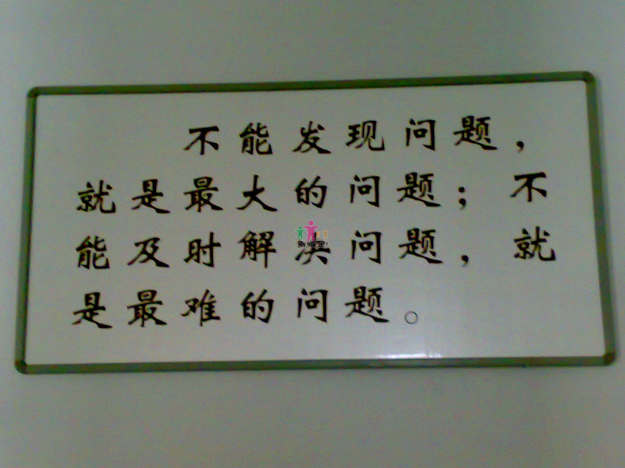 20080519074.jpg