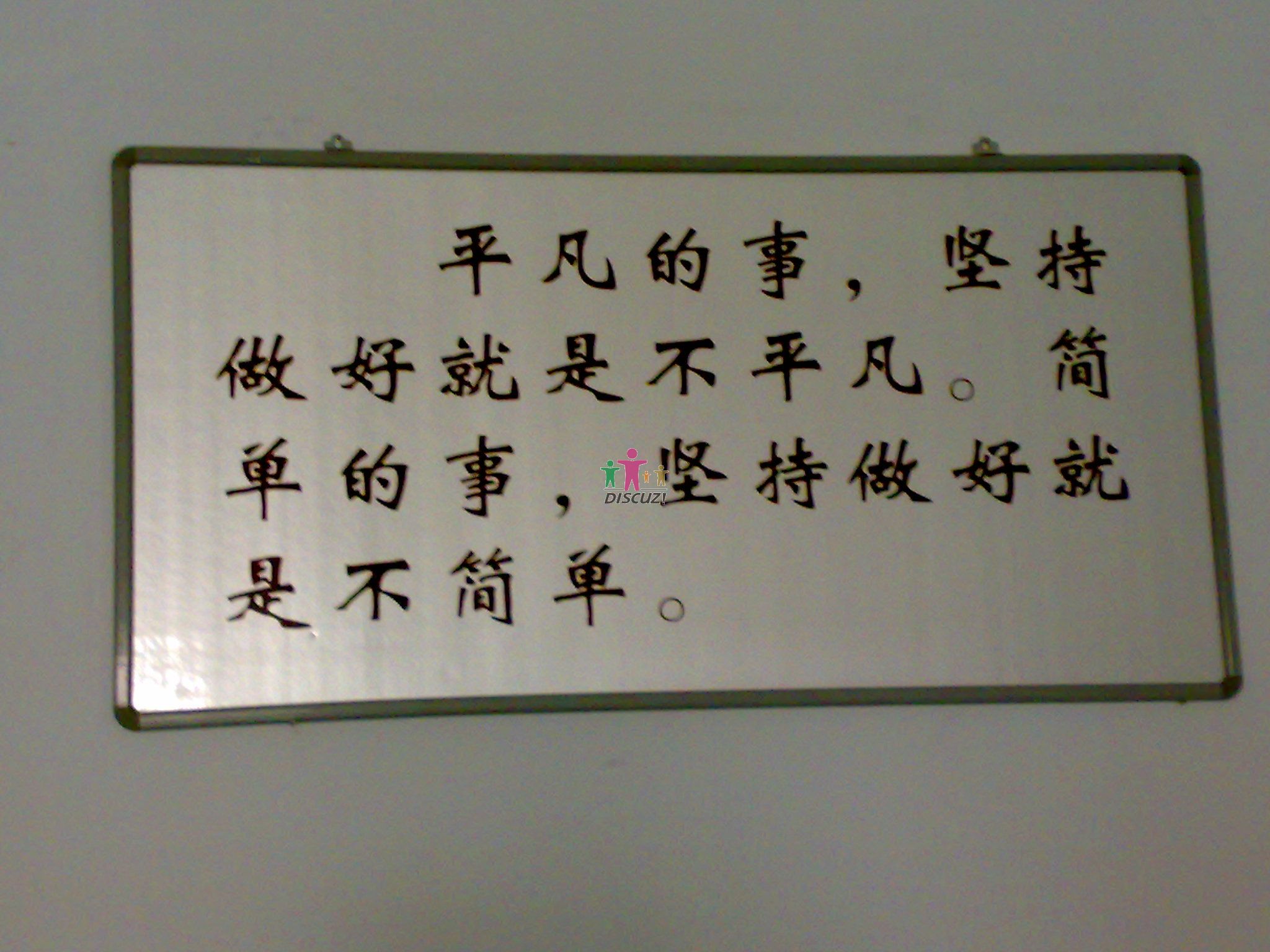20080519073.jpg
