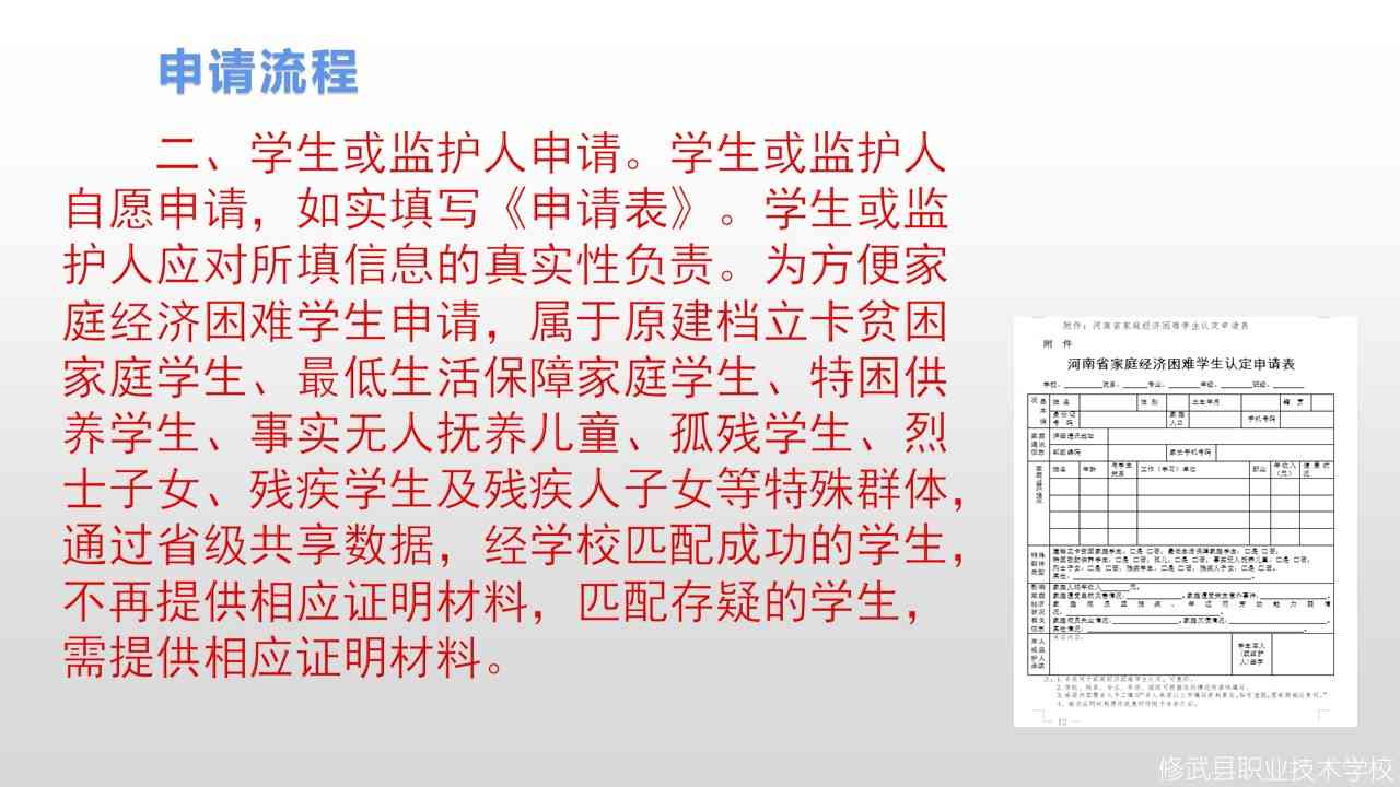 幻灯片7.JPG