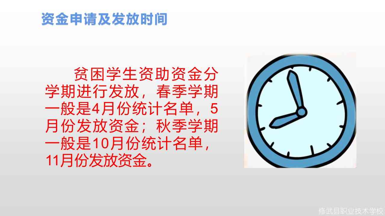 幻灯片12.JPG