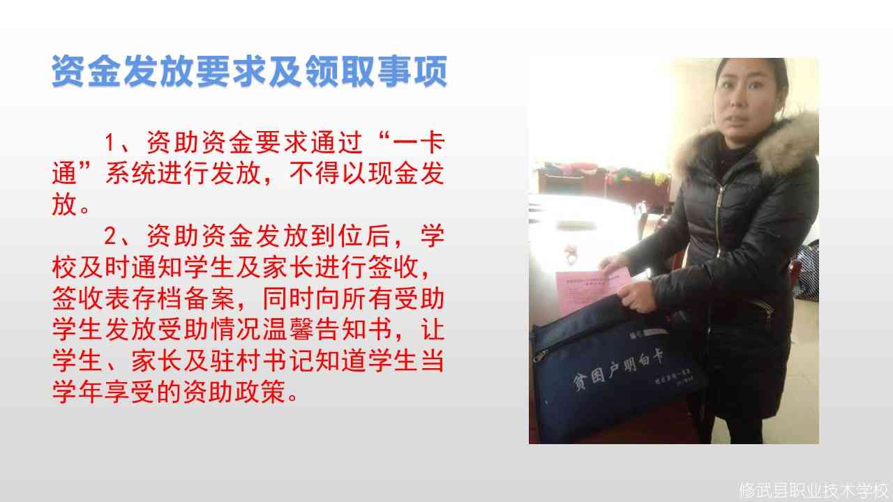 幻灯片13.JPG