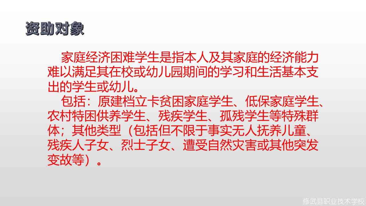 幻灯片15.JPG