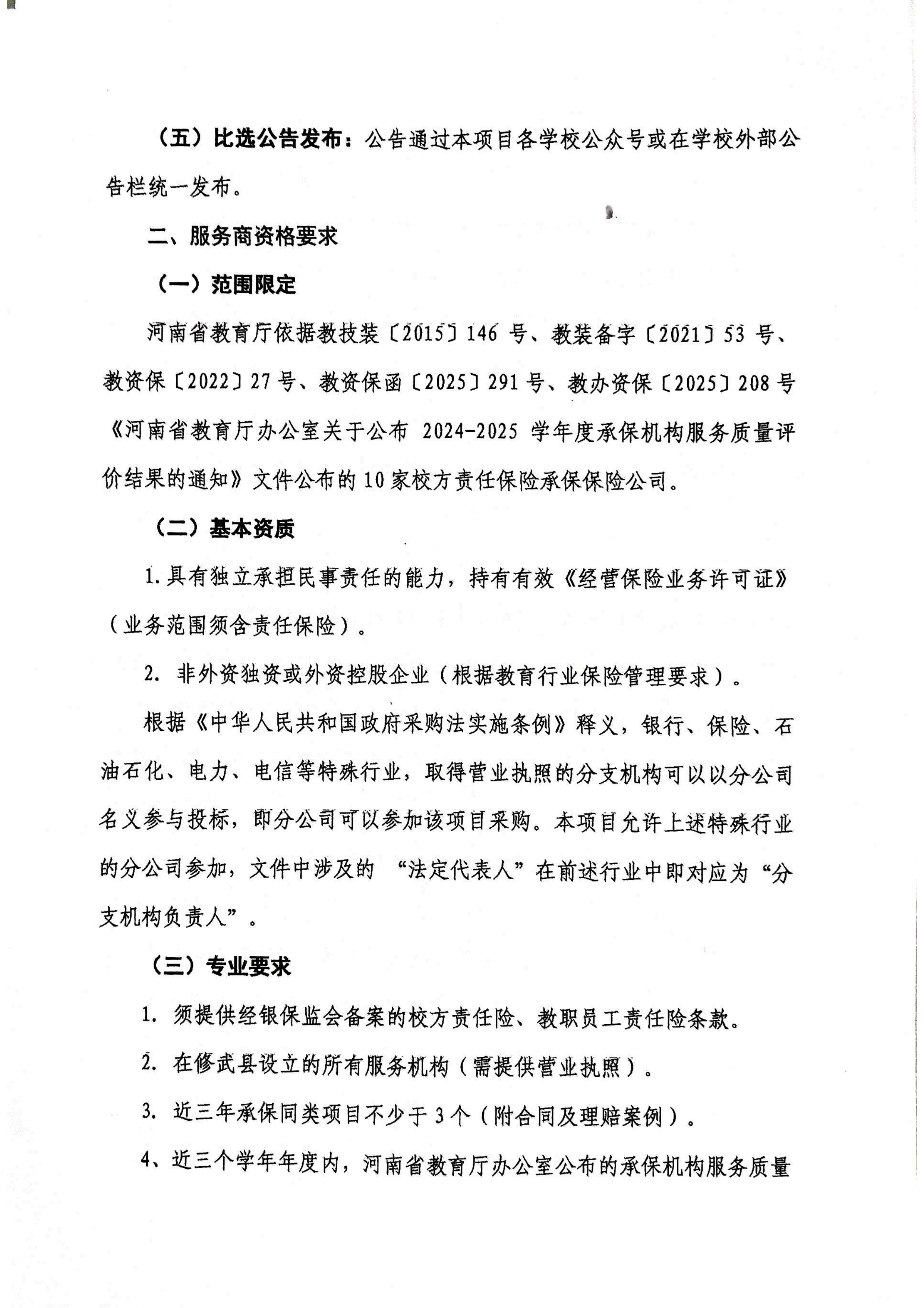 b928ed6f5289bde5c83371bf2a2e3877_2.png