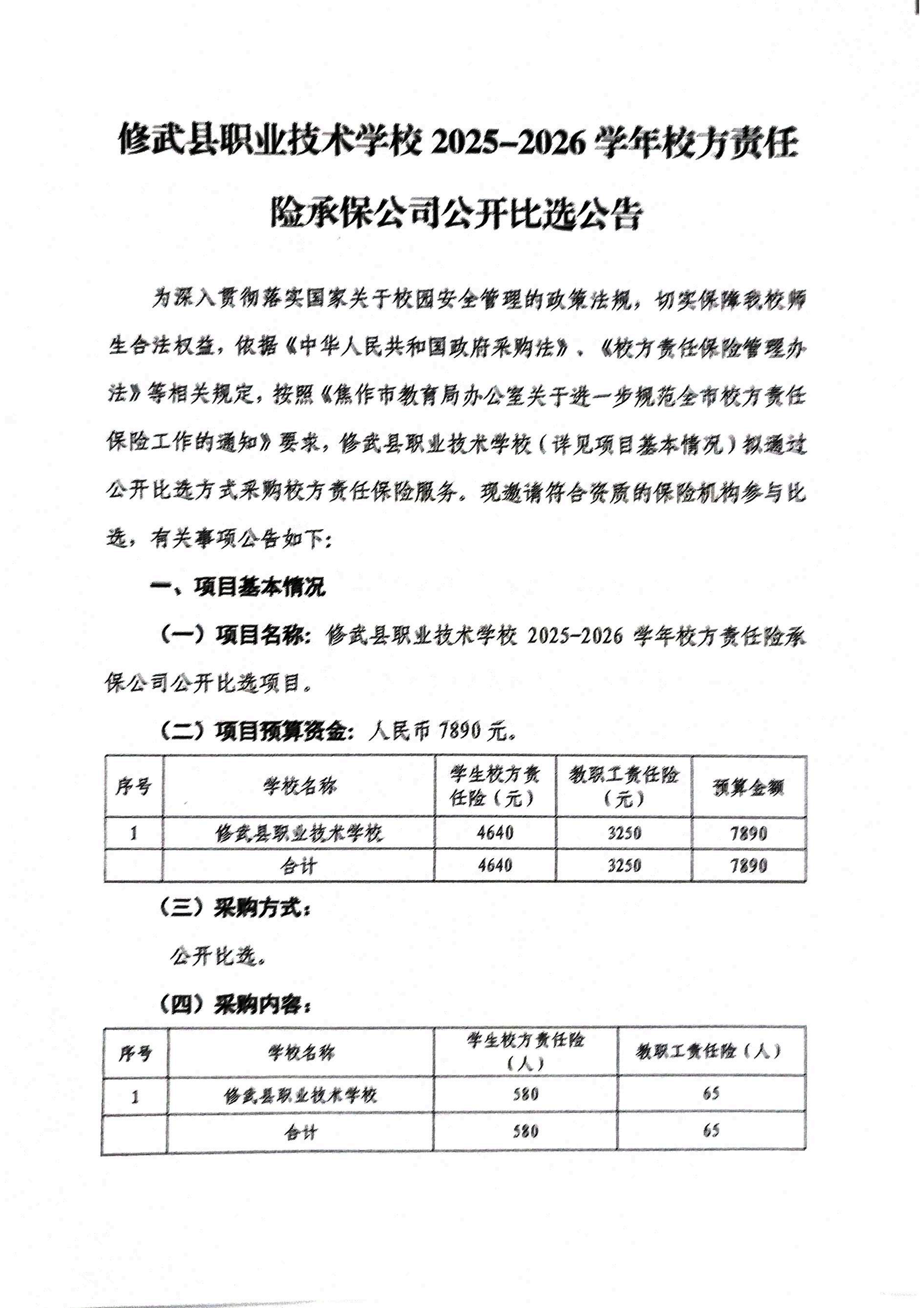 b928ed6f5289bde5c83371bf2a2e3877_1.png