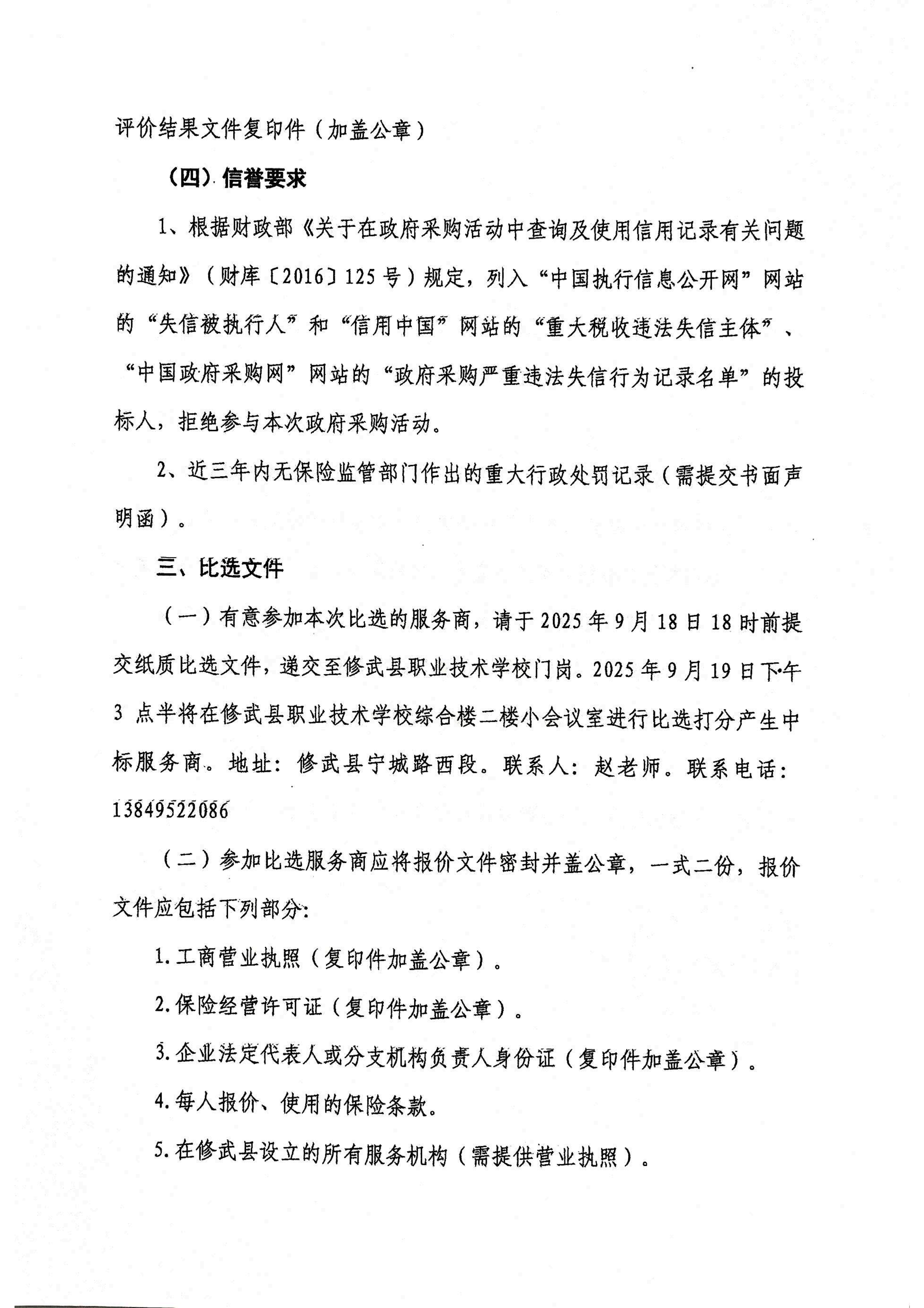 b928ed6f5289bde5c83371bf2a2e3877_3.png