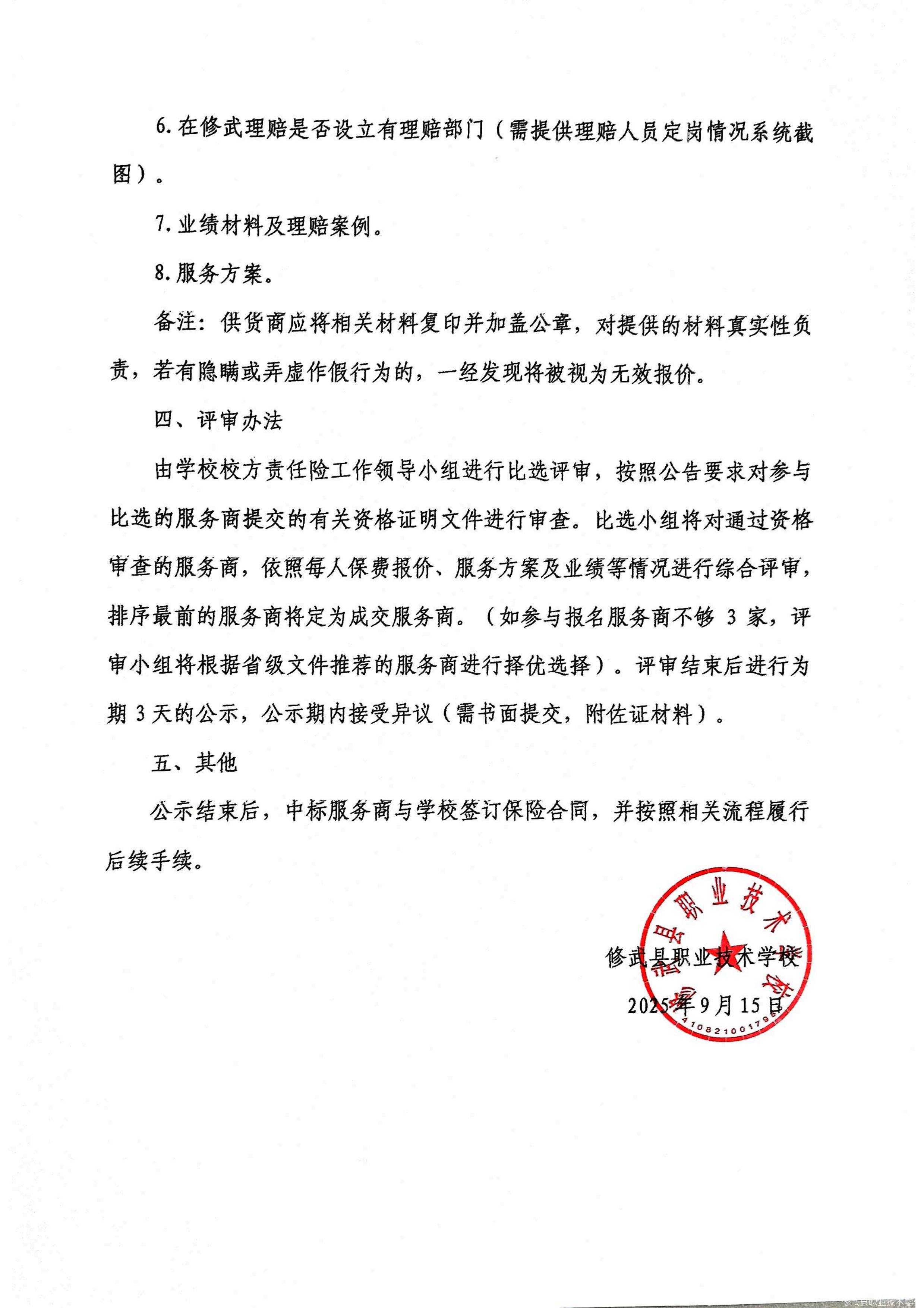 b928ed6f5289bde5c83371bf2a2e3877_4.png